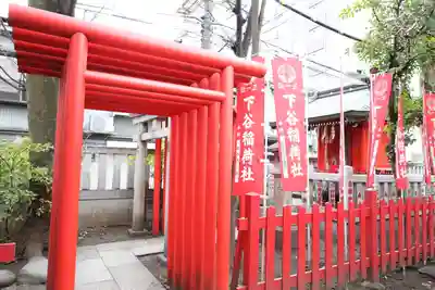 下谷神社(東京都)