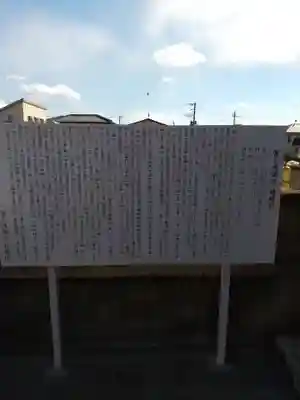 富士浅間宮の歴史