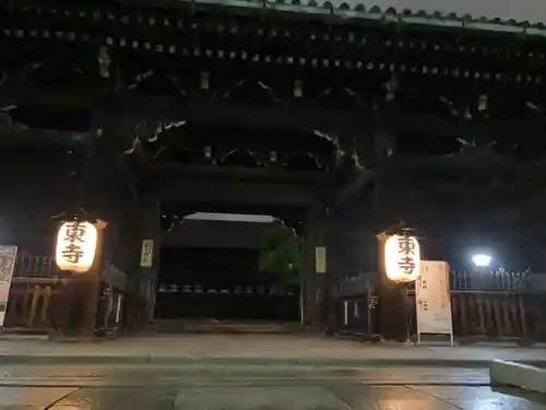 東寺（教王護国寺）(京都府)