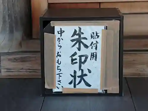 九品寺のその他建物