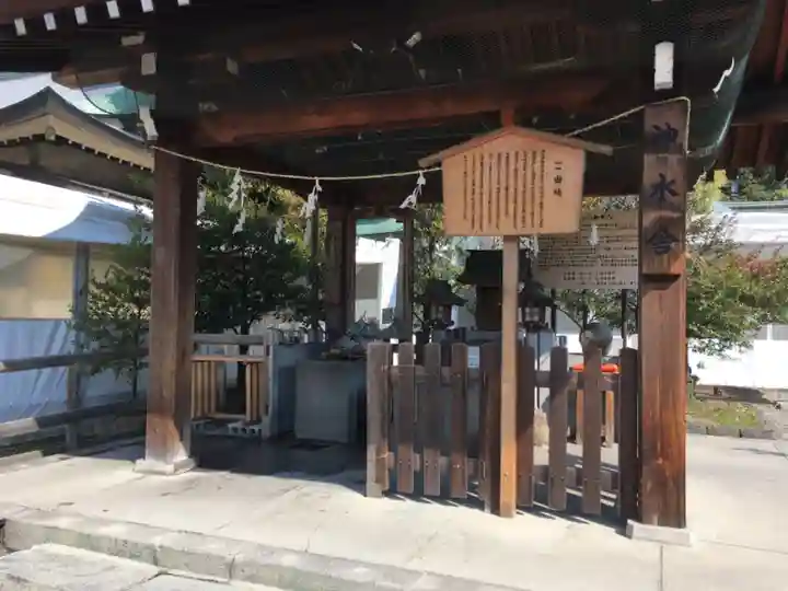 真清田神社の手水舎