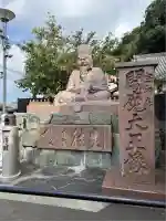 金剛宝寺(紀三井寺)(和歌山県)