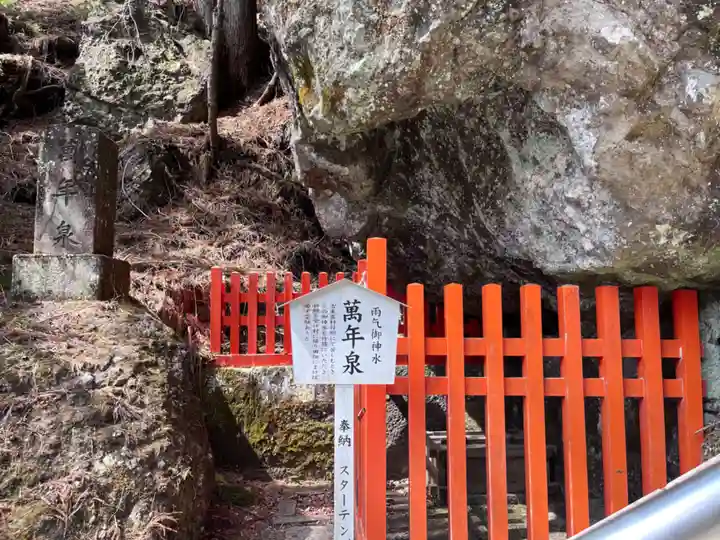榛名神社(群馬県)