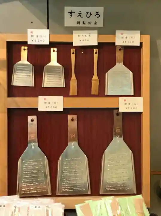 錦天満宮の周辺