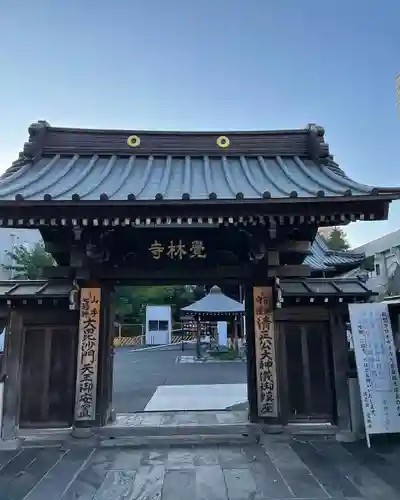 覚林寺の山門・神門