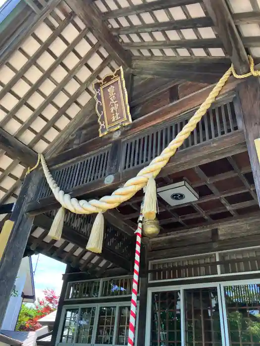 豊足神社の本殿