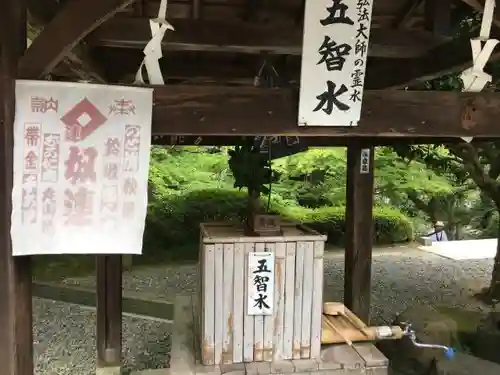今熊野観音寺のその他建物
