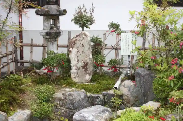 南照寺(滋賀県)