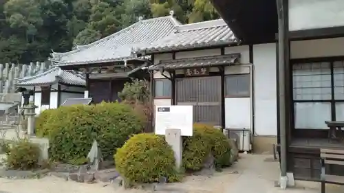 医王寺(広島県)