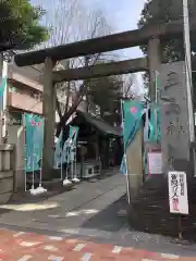 三島神社の鳥居