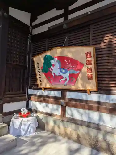 高浜神社(大阪府)