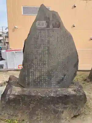 糸縄神社(神奈川県)