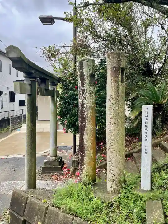 菅原神社の{uncategorized: "未分類", other: "その他", undefined: "問題あり", building: "その他建物", grave: "お墓", sacred_gate: "鳥居", guardian: "狛犬", statue: "像", buddha: "仏像", history: "歴史", nature: "自然", garden: "庭園", animal: "動物", pagoda: "塔", temizu: "手水舎", mountain_gate: "山門・神門", sanctuary: "本殿・本堂", subordinate: "末社・摂社", art: "芸術", scenery: "景色", jizo: "地蔵", ema: "絵馬", goshuin: "御朱印", omikuji: "おみくじ", items: "授与品その他", amulet: "お守り", goshuincho: "御朱印帳", eats: "食事", festival: "お祭り", votive_dance: "神楽", shichigosan: "七五三参", wedding: "結婚式", experience: "体験その他", initially: "初詣", around: "周辺", anti_infection: "感染症対策"}