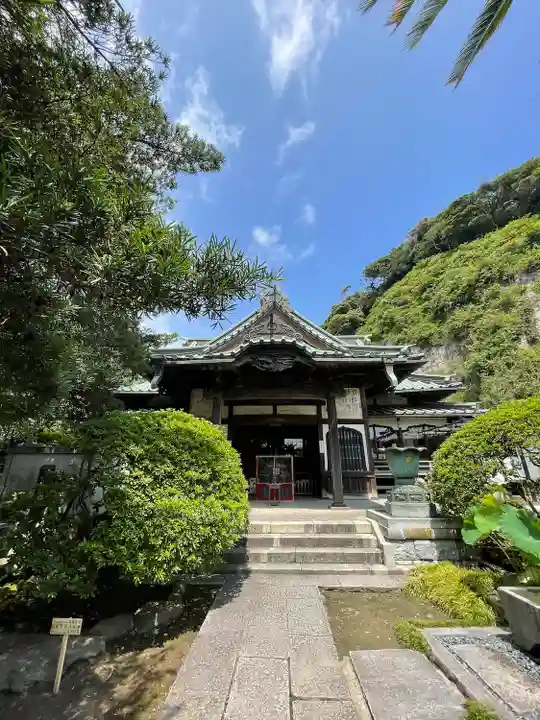 安養院 (田代寺)(神奈川県)