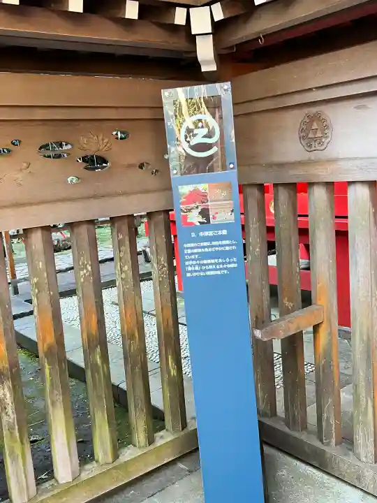 江島神社の{uncategorized: "未分類", other: "その他", undefined: "問題あり", building: "その他建物", grave: "お墓", sacred_gate: "鳥居", guardian: "狛犬", statue: "像", buddha: "仏像", history: "歴史", nature: "自然", garden: "庭園", animal: "動物", pagoda: "塔", temizu: "手水舎", mountain_gate: "山門・神門", sanctuary: "本殿・本堂", subordinate: "末社・摂社", art: "芸術", scenery: "景色", jizo: "地蔵", ema: "絵馬", goshuin: "御朱印", omikuji: "おみくじ", items: "授与品その他", amulet: "お守り", goshuincho: "御朱印帳", eats: "食事", festival: "お祭り", votive_dance: "神楽", shichigosan: "七五三参", wedding: "結婚式", experience: "体験その他", initially: "初詣", around: "周辺", anti_infection: "感染症対策"}