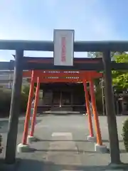 三眼六足稲荷社(神奈川県)