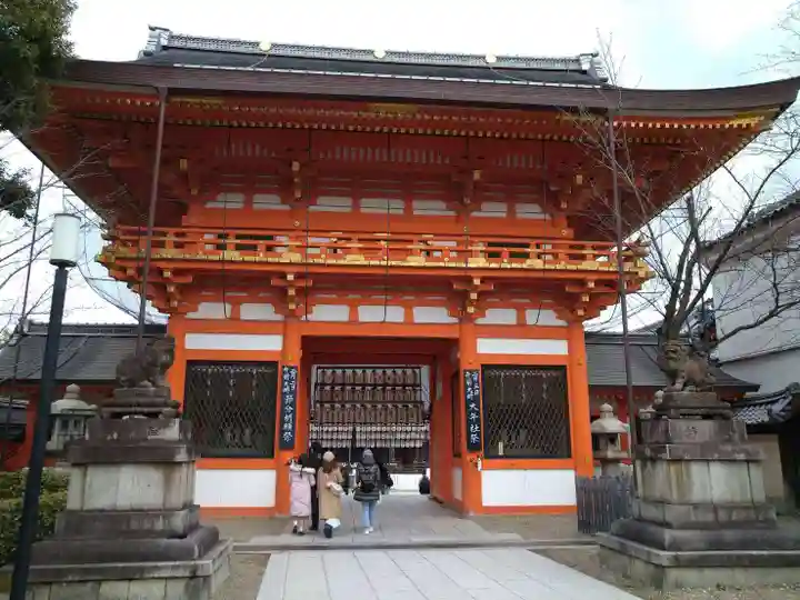 八坂神社(祇園さん)(京都府)