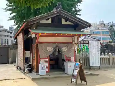 四天王寺のその他建物