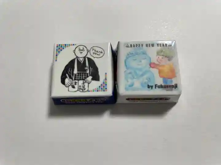 海嶋山 福泉寺(静岡県富士市)(静岡県)