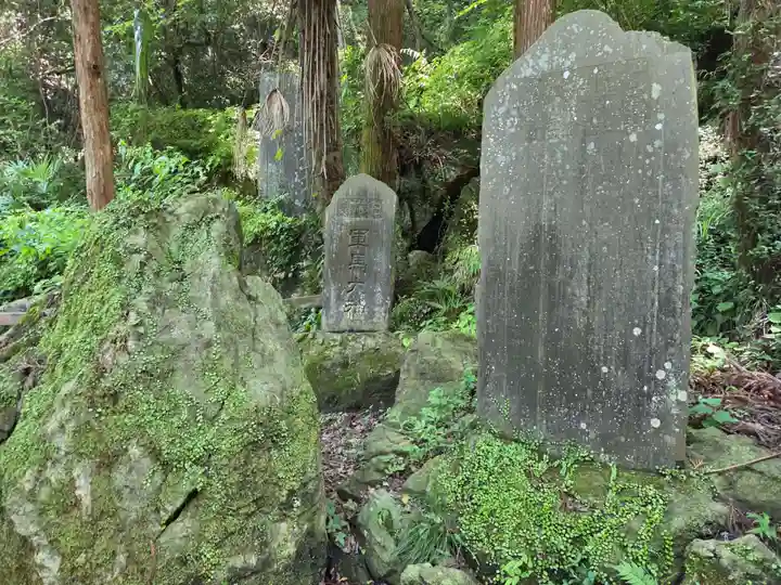 涌釜神社(栃木県)