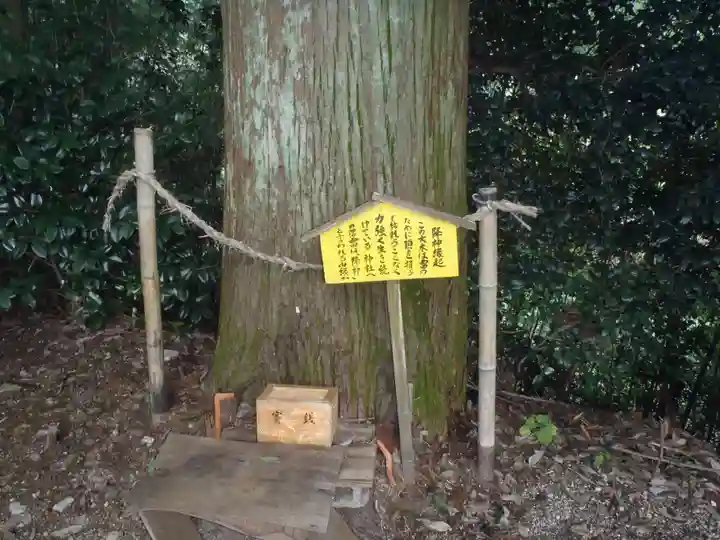 星の宮神社(愛知県)