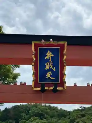 勝尾寺(大阪府)