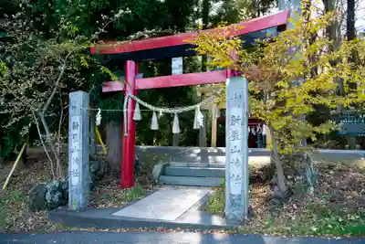 新屋山神社(山梨県)