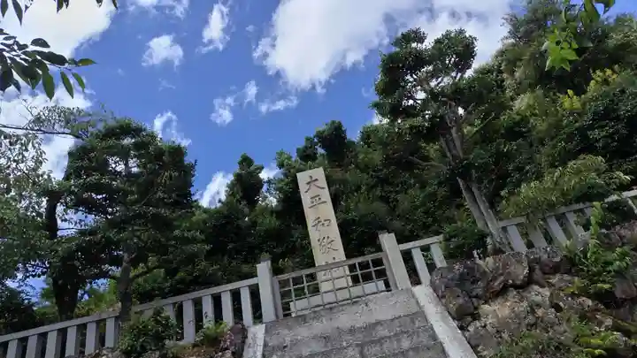 建勲神社(京都府)
