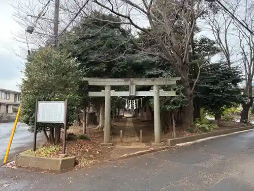 富塚鳥見神社(千葉県)