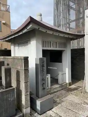 回向院(東京都)