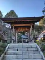 長興寺(栃木県)