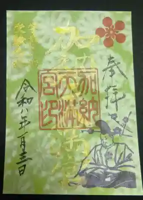 加納天満宮(岐阜県)