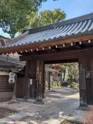 品川寺(東京都)