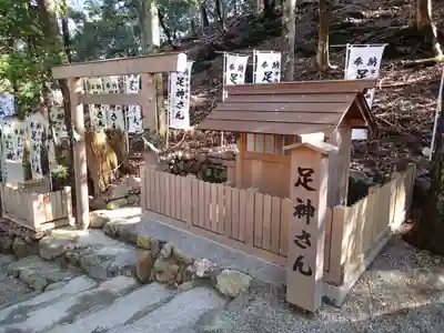 宇治神社の末社・摂社