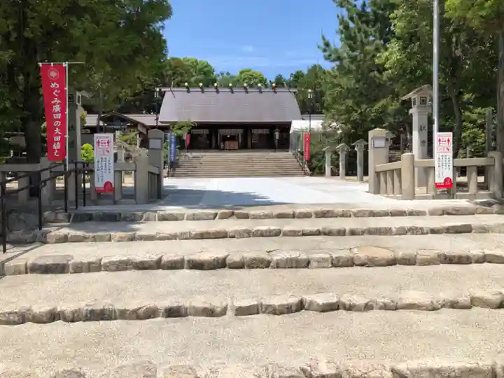 廣田神社(兵庫県)