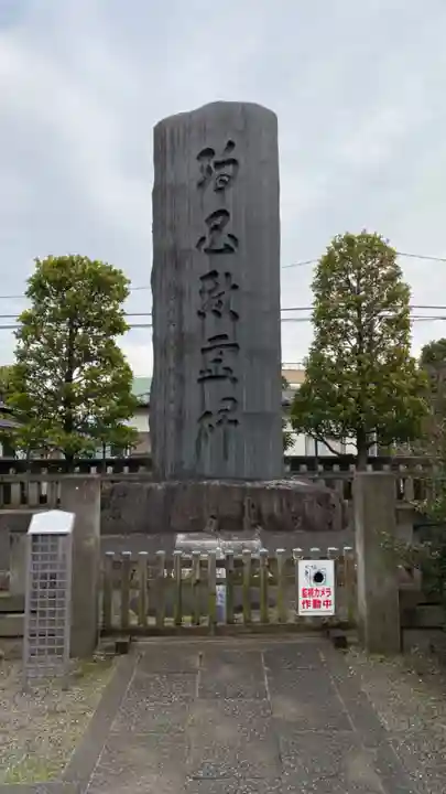 阿豆佐味天神社 立川水天宮のその他建物
