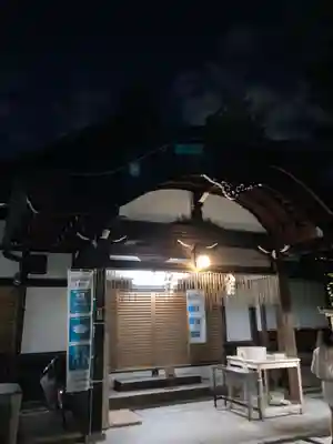 安井金比羅宮の本殿・本堂