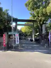 若宮神明社の鳥居