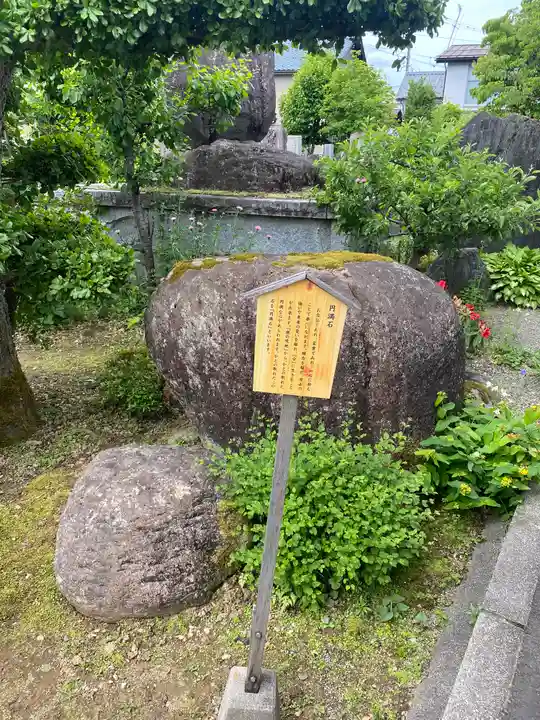 蓮光寺(福井県)
