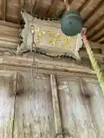 熊野神社(茨城県)