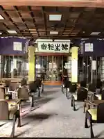 光明院の本殿・本堂