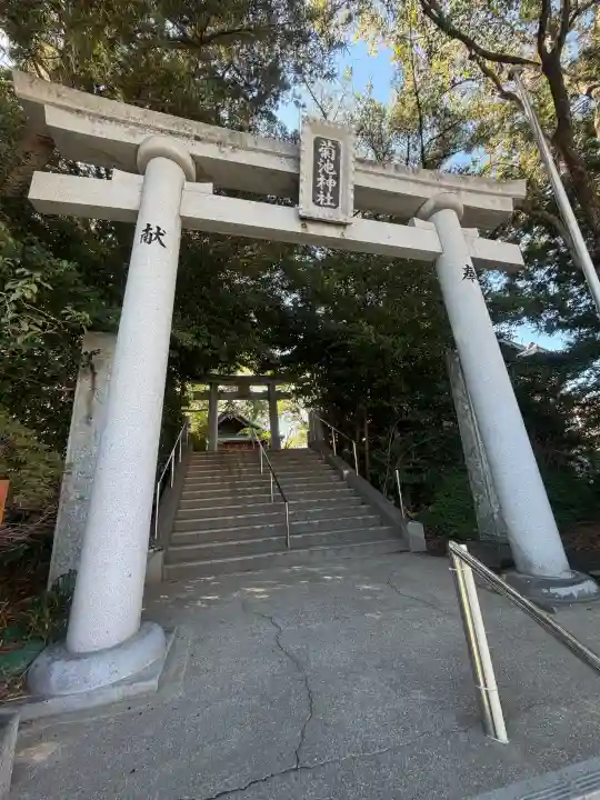 菊池神社の{uncategorized: "未分類", other: "その他", undefined: "問題あり", building: "その他建物", grave: "お墓", sacred_gate: "鳥居", guardian: "狛犬", statue: "像", buddha: "仏像", history: "歴史", nature: "自然", garden: "庭園", animal: "動物", pagoda: "塔", temizu: "手水舎", mountain_gate: "山門・神門", sanctuary: "本殿・本堂", subordinate: "末社・摂社", art: "芸術", scenery: "景色", jizo: "地蔵", ema: "絵馬", goshuin: "御朱印", omikuji: "おみくじ", items: "授与品その他", amulet: "お守り", goshuincho: "御朱印帳", eats: "食事", festival: "お祭り", votive_dance: "神楽", shichigosan: "七五三参", wedding: "結婚式", experience: "体験その他", initially: "初詣", around: "周辺", anti_infection: "感染症対策"}