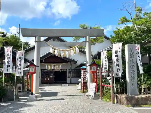 尾張猿田彦神社の鳥居