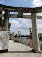 伊萬里神社の鳥居