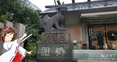 芝大神宮の狛犬