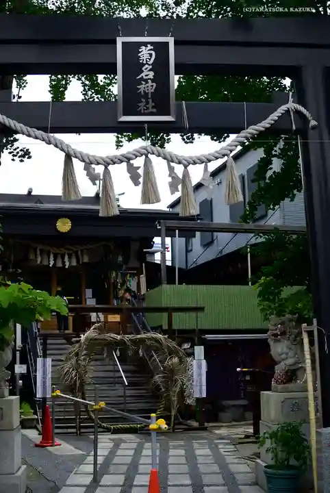 菊名神社のその他建物