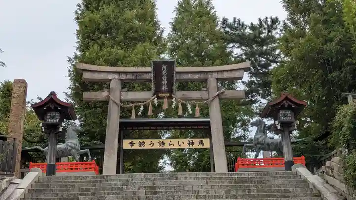 阿部野神社(大阪府)