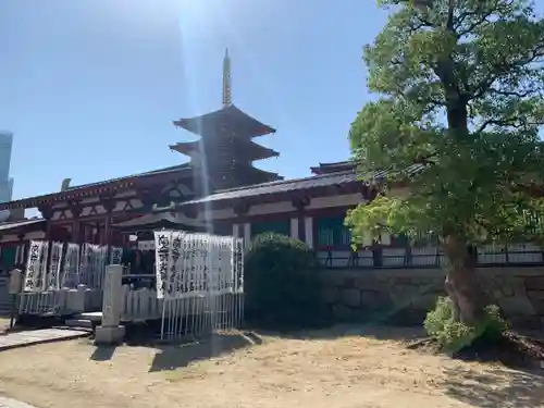 四天王寺のその他建物