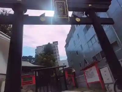 穴八幡宮(東京都)