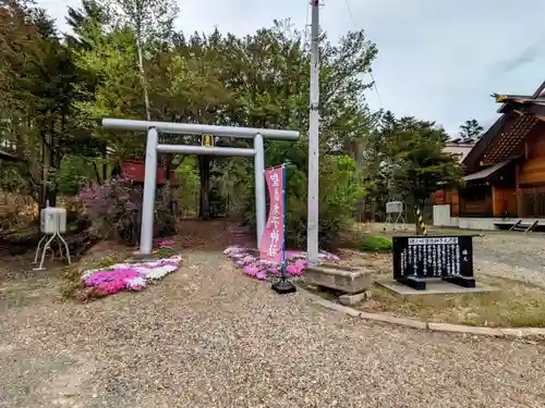 留辺蘂神社の末社・摂社